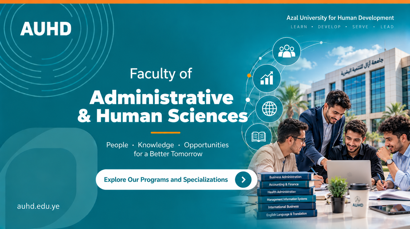 Faculty of Administrative Sciences and Humanities
