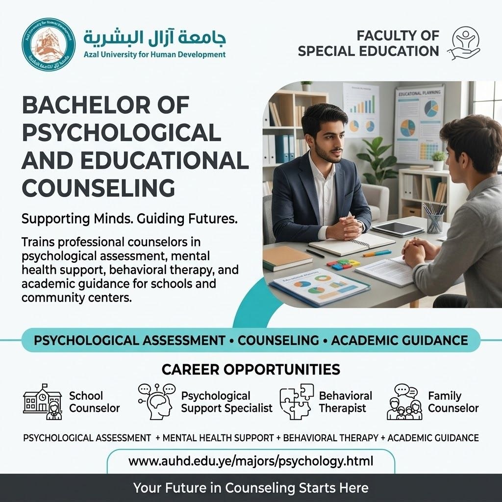 ​Psychological and Educational Counseling