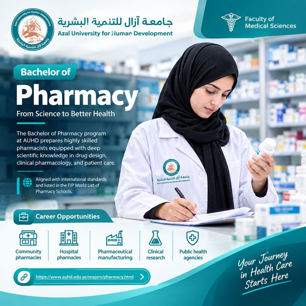 Pharmacy