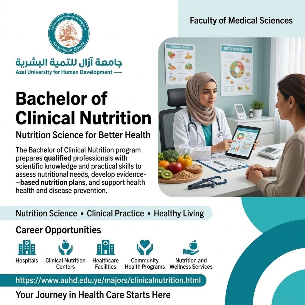 ​Clinical Nutrition