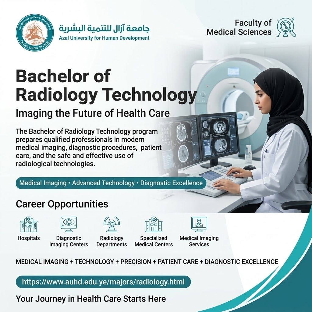 Radiology Technology