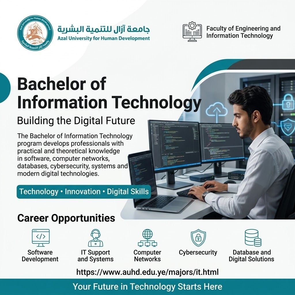 Information Technology (IT)