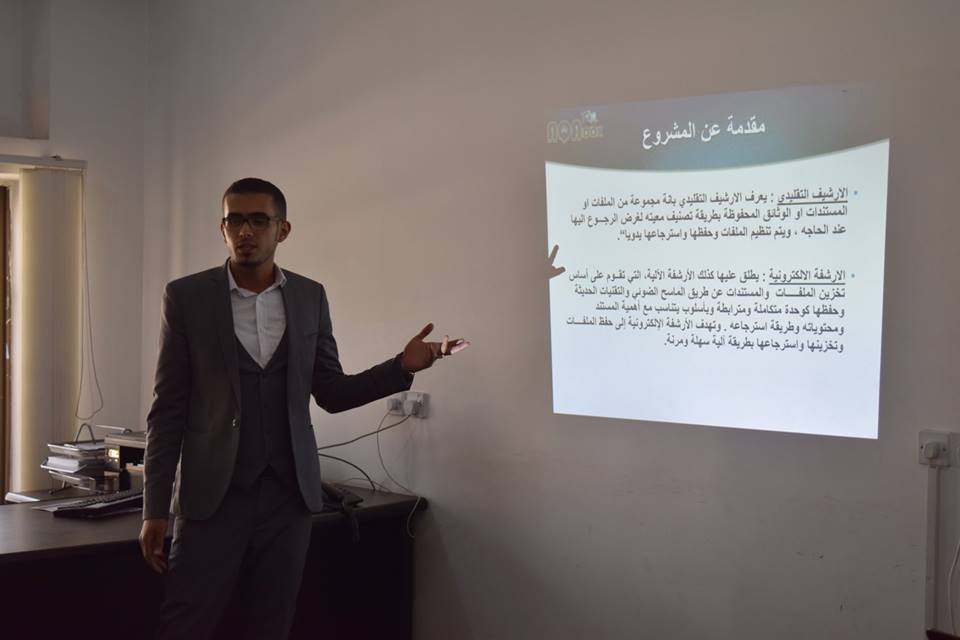 مناقشة مشاريع التخرج الدفعة الثانية تقنية معلومات