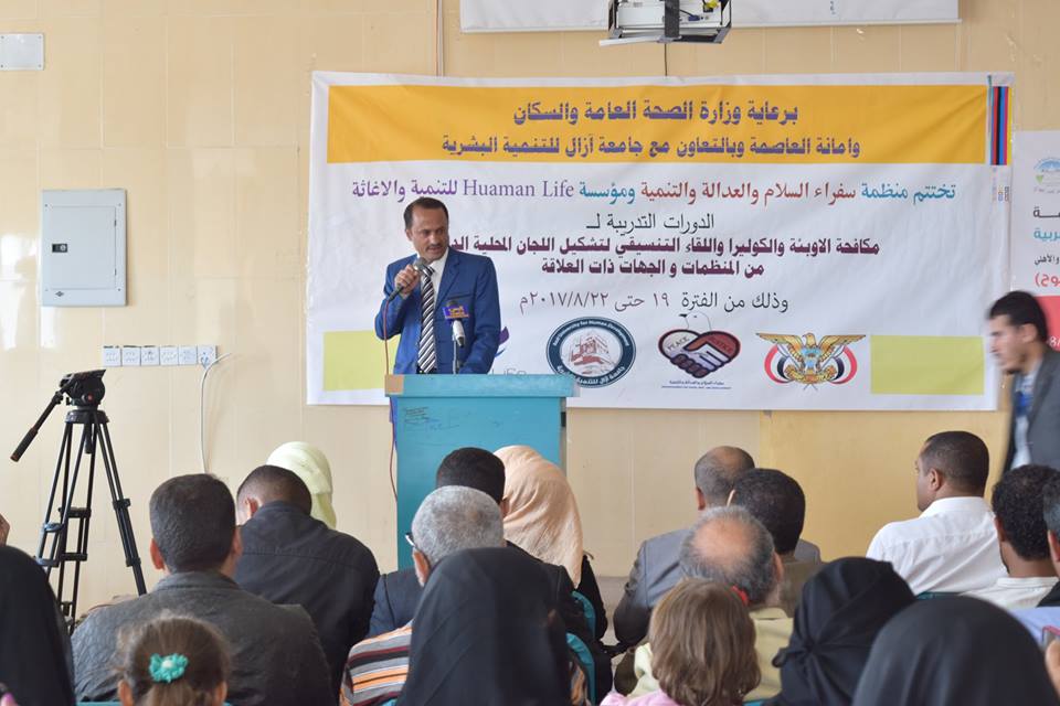 اختتام المحاضرات التوعوية ل(مكافحة الأوبئة ومنها الكوليرا ).