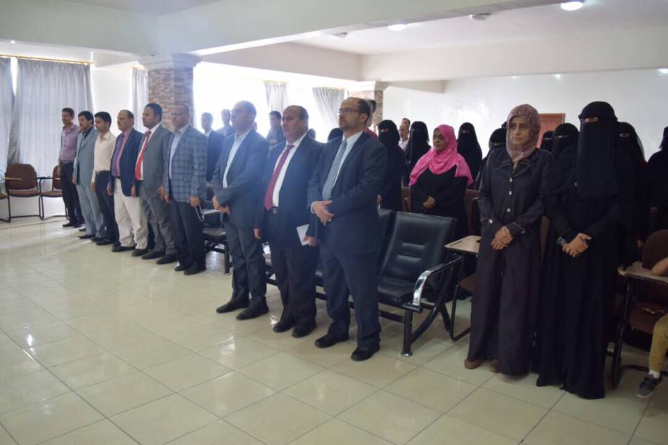 احتفالية تكريم موظفي الجامعة