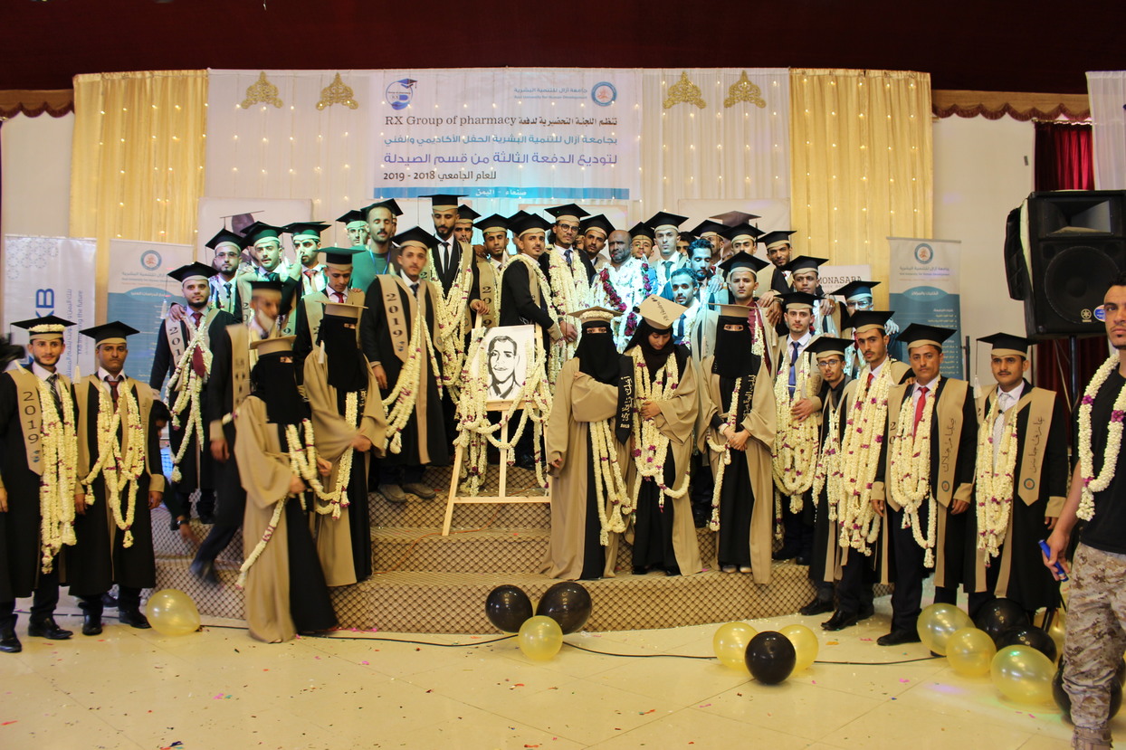 "حفل تخرج دفعة (RX Group Of Pharmacy ) "