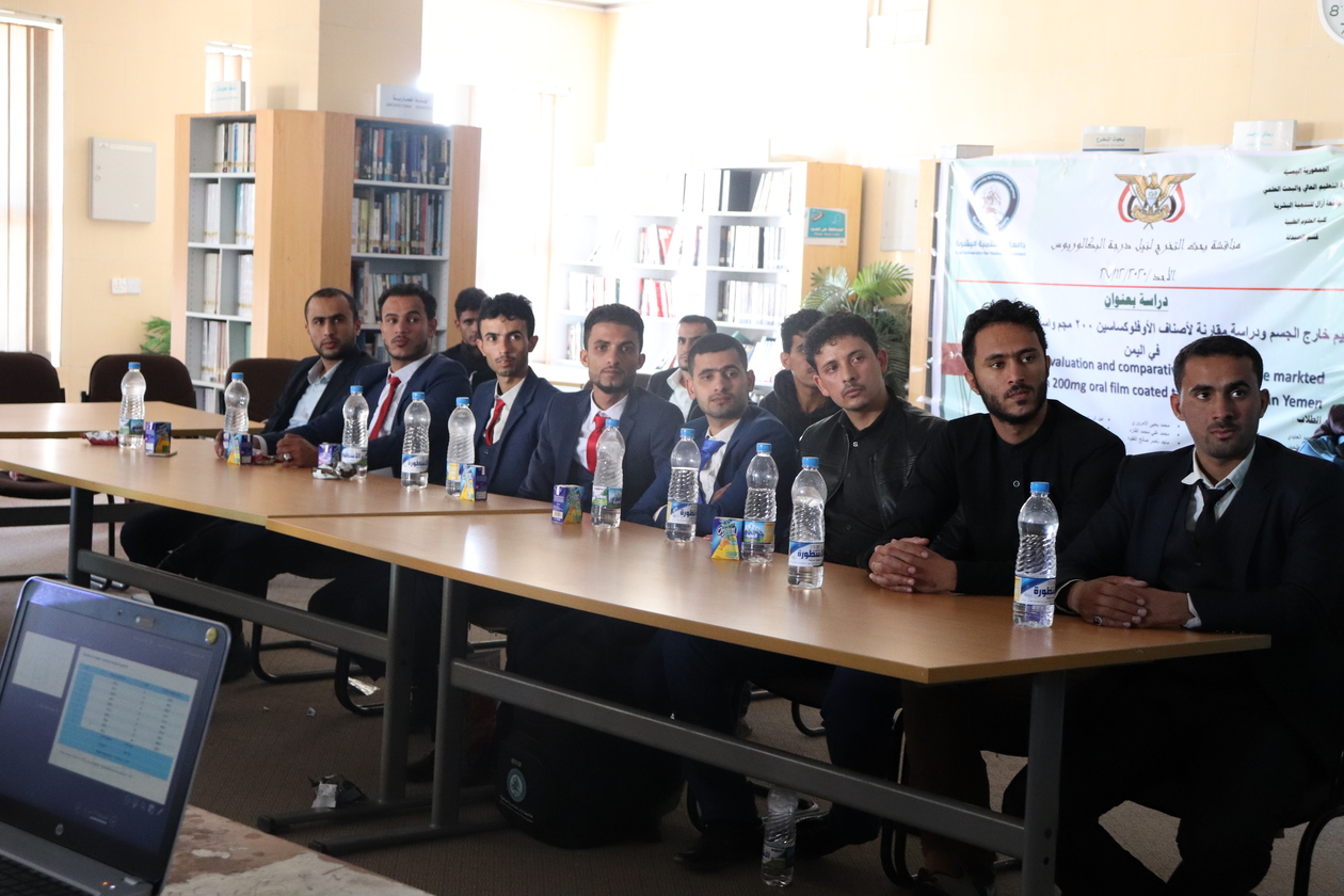 "مُناقشة بحث تخرج الدفعة الرابعة من قسم الصيدلة كلية العلوم الطبية"