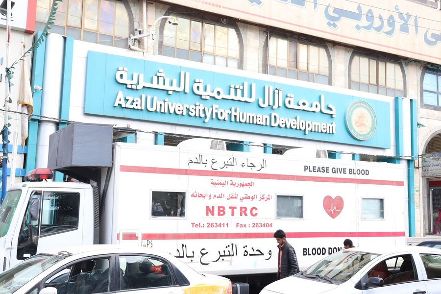 "حملة التبرع الطوعي بالدم "