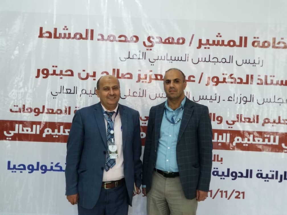 مشاركة رئيس الجامعة د. حسين البهجي وعميد كلية الهندسة وتكنولوجيا المعلومات د. مختار غيلان في المؤتمر الثاني للتعليم الالكتروني في مؤسسات التعليم العالي