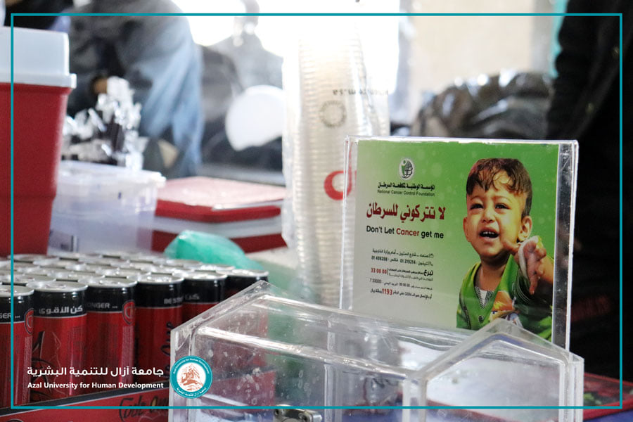 تدشين البازار الخيري لصالح مرضى السرطان