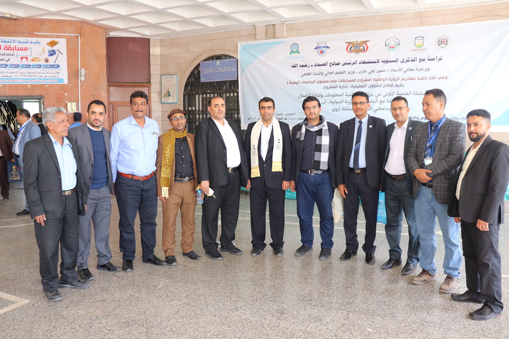جامعة آزال للتنمية البشرية تشارك بفريق نوعي في المسابقة العلمية للجامعات الحكومية والأهلية لتخصص:(إدارة أعمال).