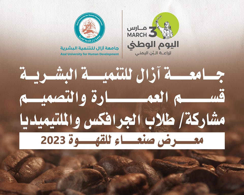 دعوة حضور