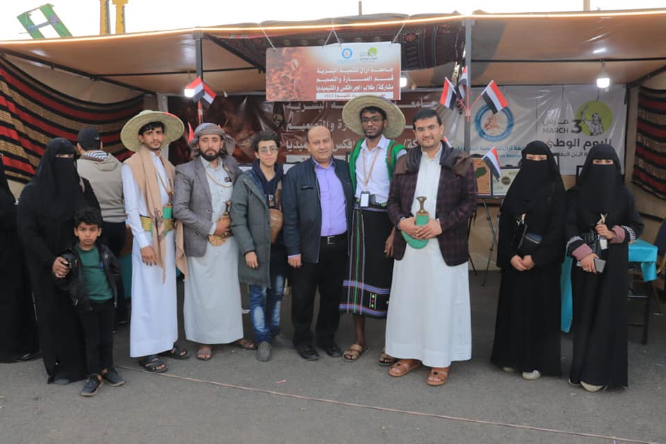 رئيس الجامعة ونائبه يدشنا مشاركة الجامعة في اليوم الأول لمعرض صنعاء للقهوة٢٠٢٣م.