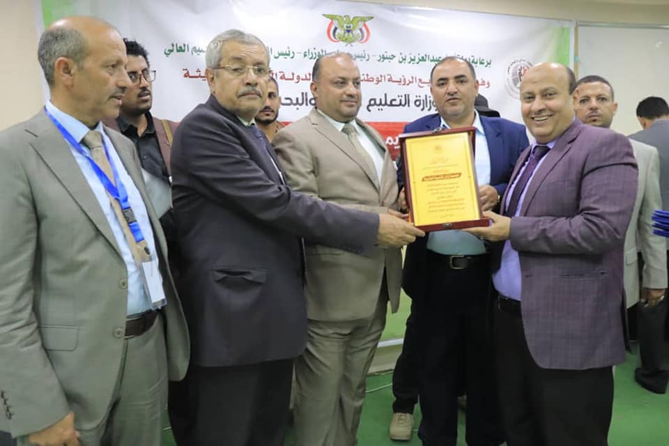 مقبولي وحازب يكرمان جامعة آزال للتنمية البشرية لحصولها على المركز الثالث في المسابقة التنافسية العلمية بمجال إدارة الإعمال.