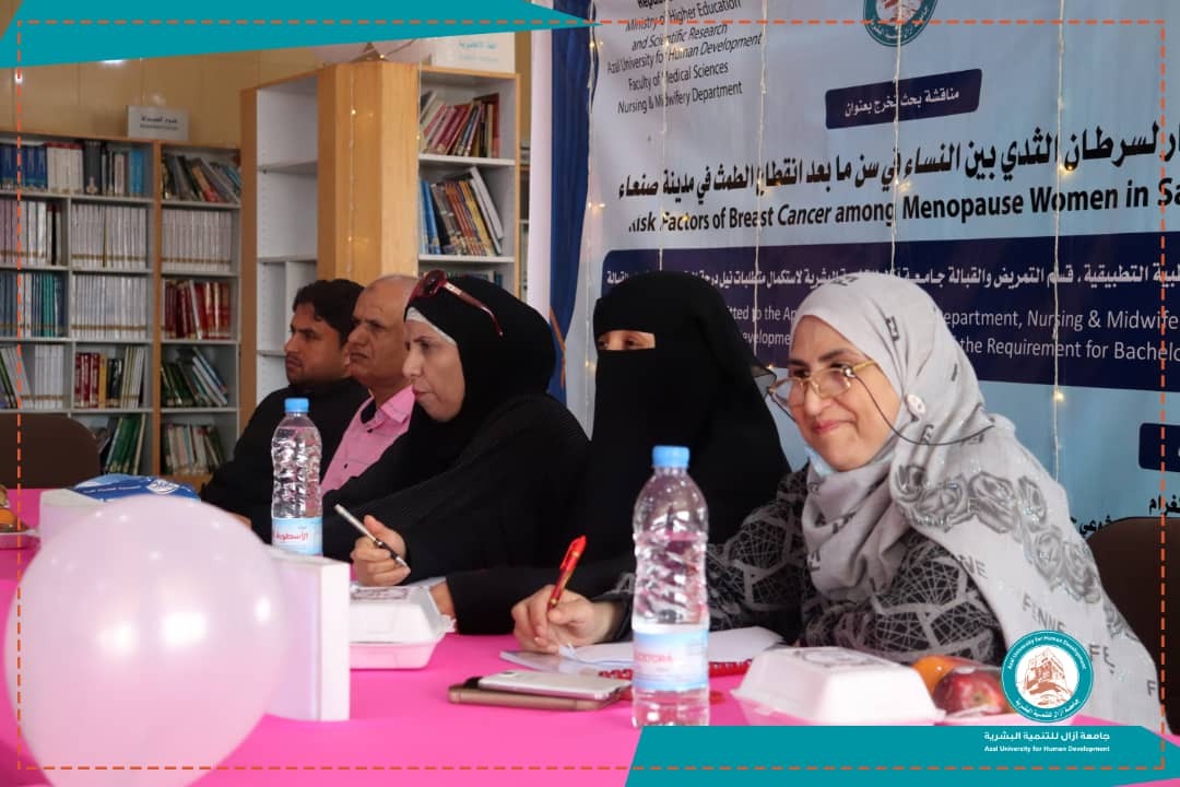 مناقشة بحث التخرج لطالبات قسم القبالة الدفعة الثامنة (بصمة شفاء) بكلية العلوم الطبية.