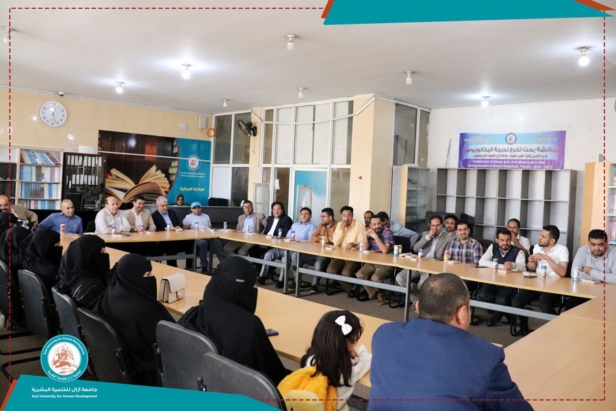 الاجتماع الدوري بموظفي الجامعة واستئناف العمل الإداري بالكليات والإدارات.