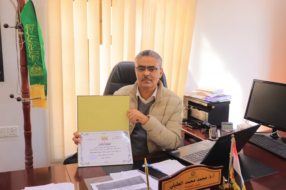 الشبكة اليمنية لأخبار التعليم تُكرم رئيس جامعة آزال الدكتور محمد العقيلي