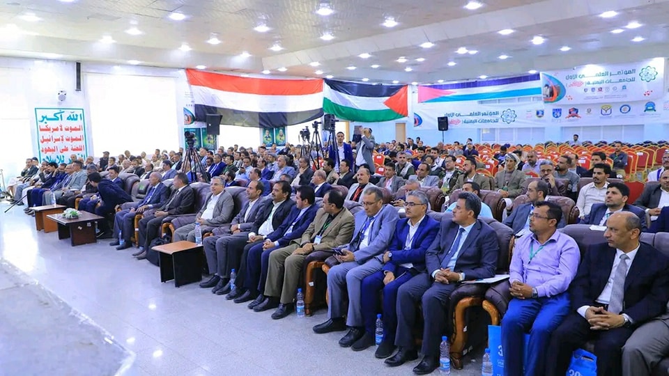 إختتام المؤتمر العلمي الأول للجامعات اليمنية "ط-وف-ان الأق-صى" وسط دعوات لتعزيز البحث العلمي في خدمة القضية الفلسطينية