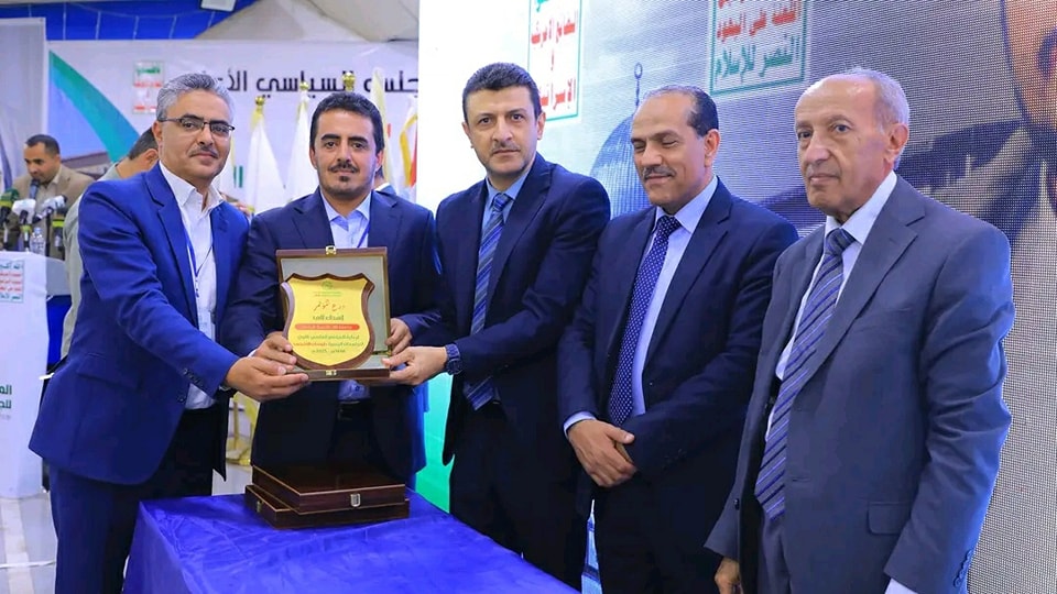 اللجنة الإشرافية للمؤتمر العلمي الأول للجامعات اليمنية تكرّم جامعة آزال للتنمية البشرية