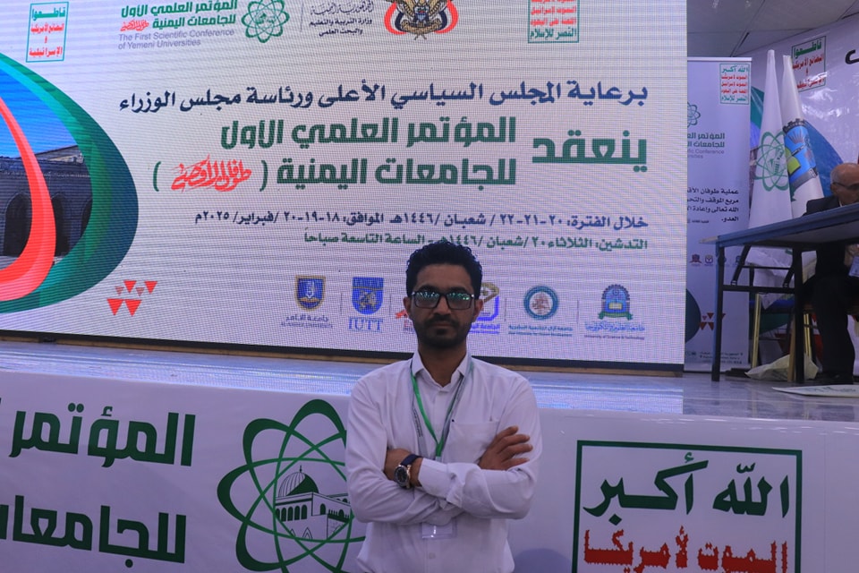 بحث حول "دور الصحف الرقمية اليمنية في إعادة القضية الفلsطينية للواجهة الدولية" خلال المؤتمر العلمي الأول للجامعات اليمنية _ ط_وف_ان الأق_صى