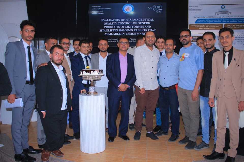 مناقشة مشاريع تخرج طلاب الصيدلة بجامعة آزال