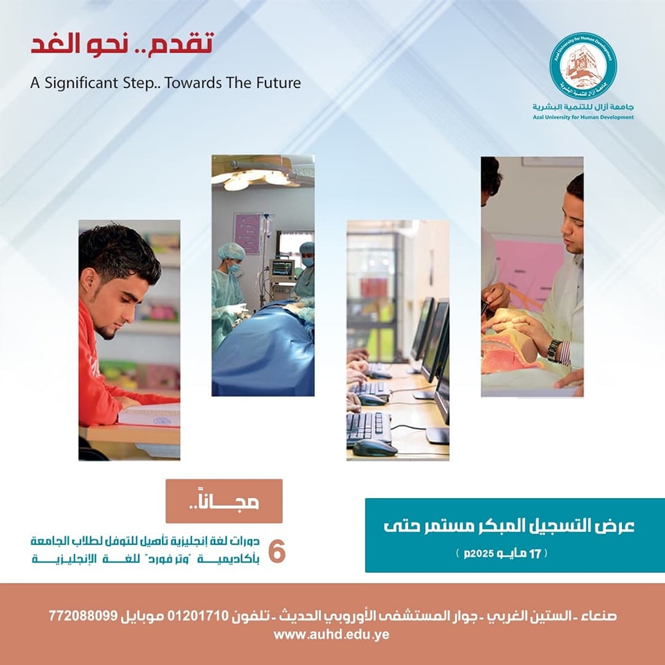 اليوم العالمي للقبالة