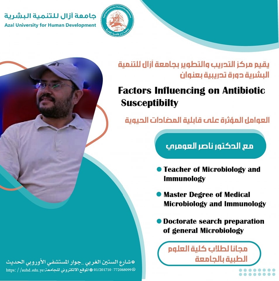 دورة حضورية مجانية بعنوان: "العوامل المؤثرة على قابلية المضادات الحيوية" مقدمة من كلية العلوم الطبية بالتعاون مع مركز التدريب والتطوير (التابع لجامعة آزال للتنمية البشرية)