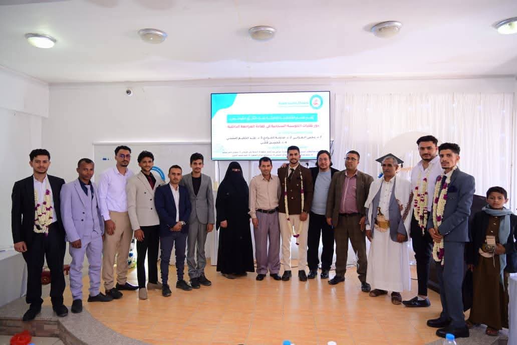 كلية العلوم الإدارية تناقش أثر الحوسبة السحابية في تطوير المراجعة الداخلية