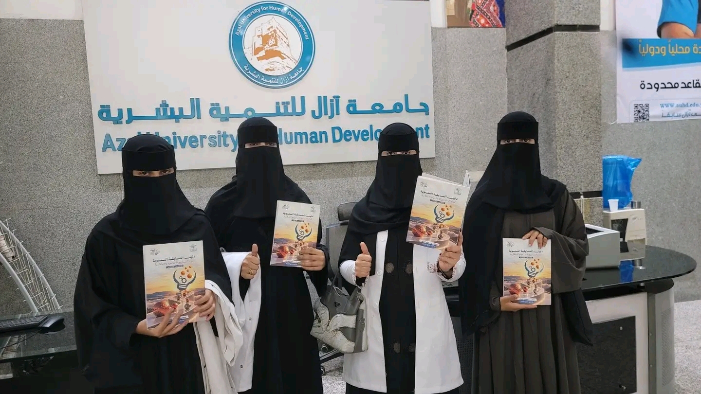 دليل مسابقة رواد المشاريع الإبداعية والابتكارية (الموسم السابع - 2026)