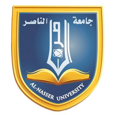 جامعة الناصر