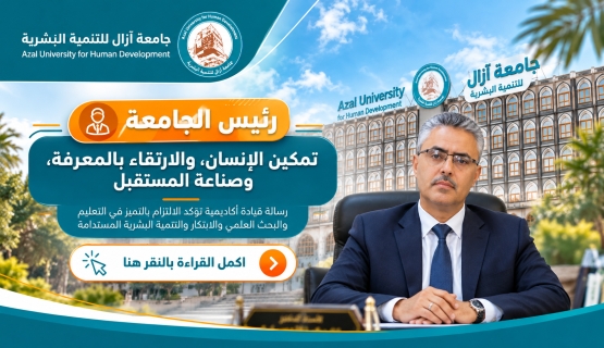 Azal2026-10-26-10-09-227749.png